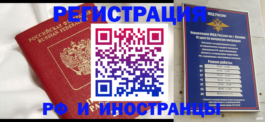 прописка для кредита в Усть-Лабинске